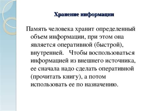 Как воспользоваться информацией из снов для саморазвития