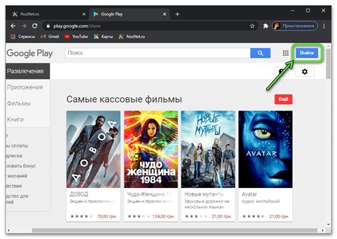 Как восстановить удаленные программы из Google Play