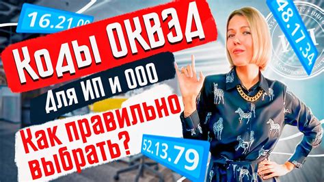 Как выбрать долю в ООО для подарка