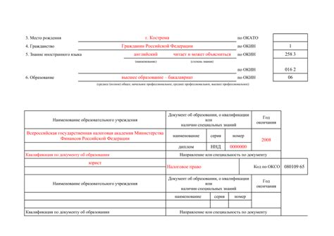 Как выбрать оптимальный способ заполнения карточки Т-2