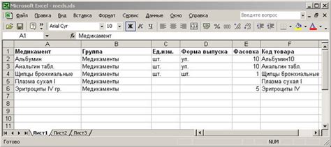 Как выбрать правильный формат файла для импорта банка