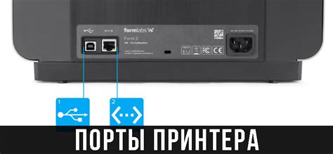 Как выбрать соответствующий порт RJ45 для подключения USB модема