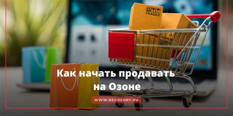 Как выбрать товары для продажи на удельной барахолке