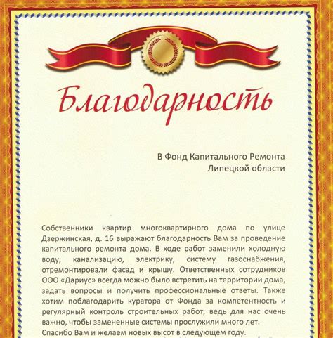 Как выразить благодарность близким за их присутствие в нашей судьбе