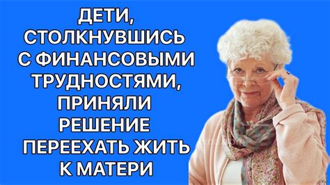 Как действовать разумно, столкнувшись с финансовыми трудностями при выплате кредита