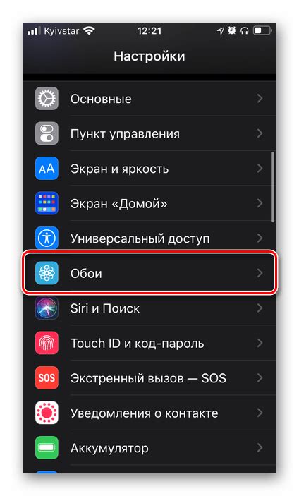 Как добавить динамичные обои на свой мобильный аппарат Vivo: подробное руководство