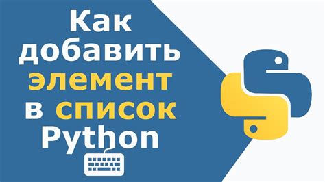 Как добавить унарный минус в Python