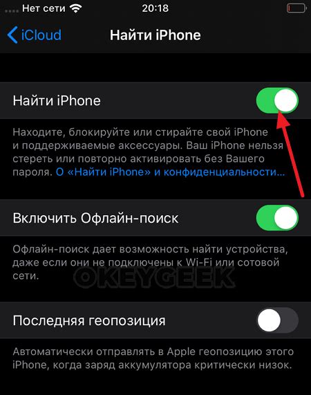 Как завершить работу и отключить iPhone от проектора без повреждений