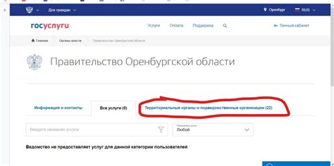 Как записаться на прием в пункт выдачи документов в южной части Тушино