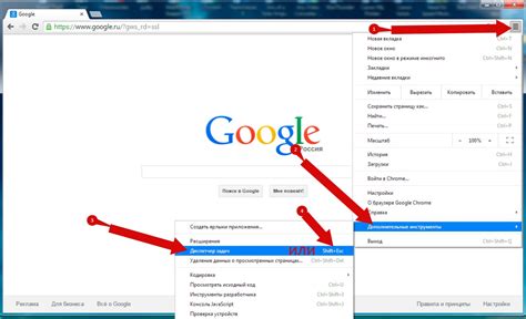 Как запустить браузер Google Chrome с помощью панели задач