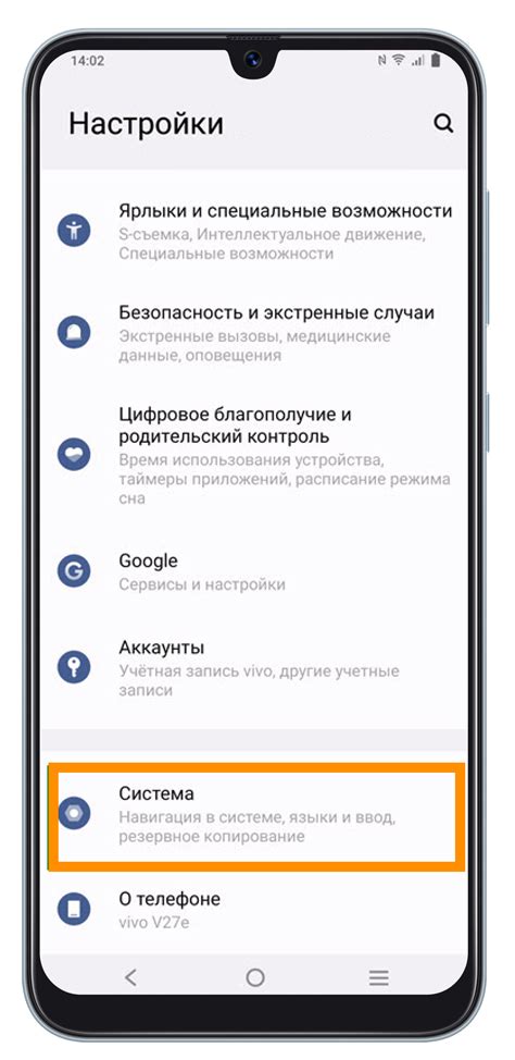 Как избавиться от нижних кнопок на Android