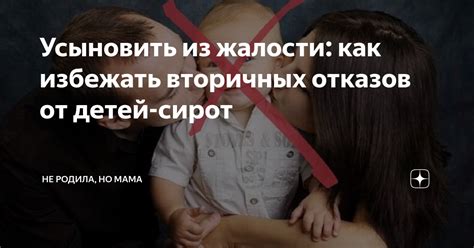 Как избежать жалости по итогам