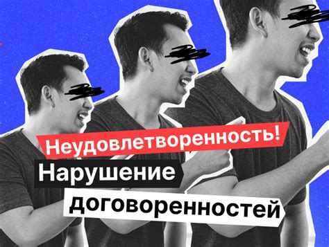 Как избежать конфликтов и разногласий