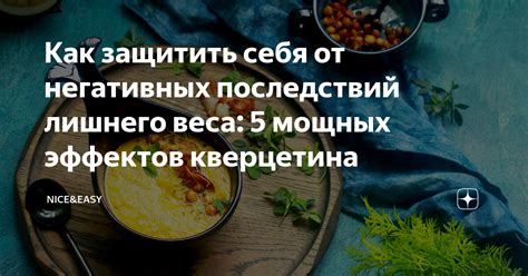 Как избежать негативных последствий утраты веса