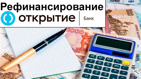 Как избежать непредсказуемых финансовых затрат при погашении автокредита