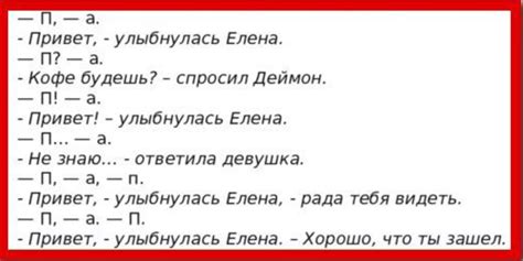 Как избежать шаблонности и банальности в тексте