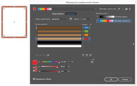 Как изменить размер кисти в Adobe Illustrator: шаг за шагом для новичков