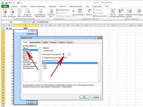 Как изменить числовой формат на буквенный в Excel