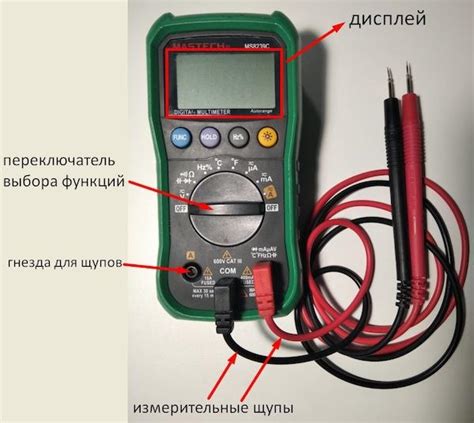 Как измерить напряжение с помощью вольтметра: пошаговая инструкция