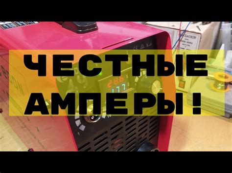 Как измерить напряжение холостого хода сварочного инвертора