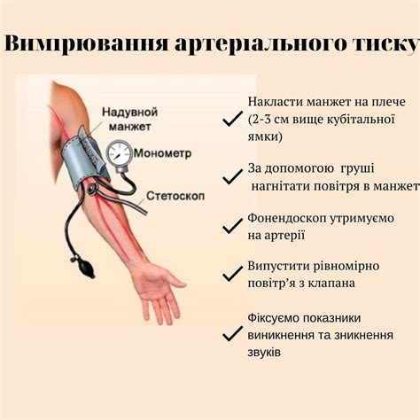 Как использовать "мерить"