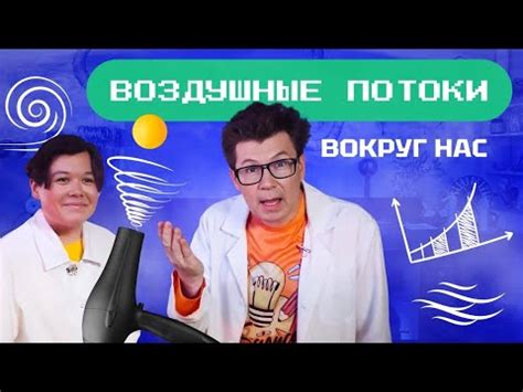 Как использовать воздушные потоки для сохранения оригинальности поэтических творений