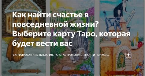 Как использовать карту в повседневной жизни