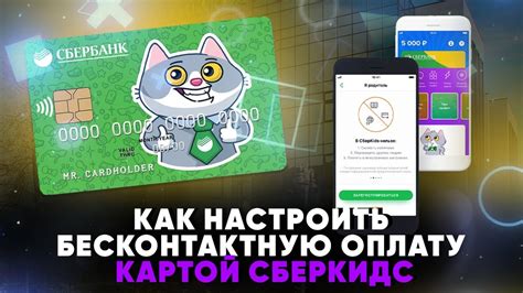 Как используют бесконтактную оплату картой на железной дороге