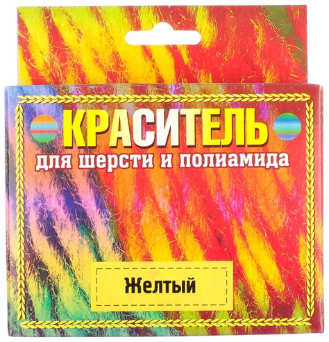 Как найти или создать краситель для окрашивания стекла в желтый цвет