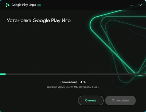 Как найти и загрузить файлы для установки Google Play