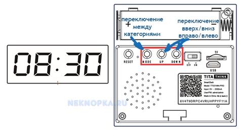 Как настроить время на электронных часах Vitek