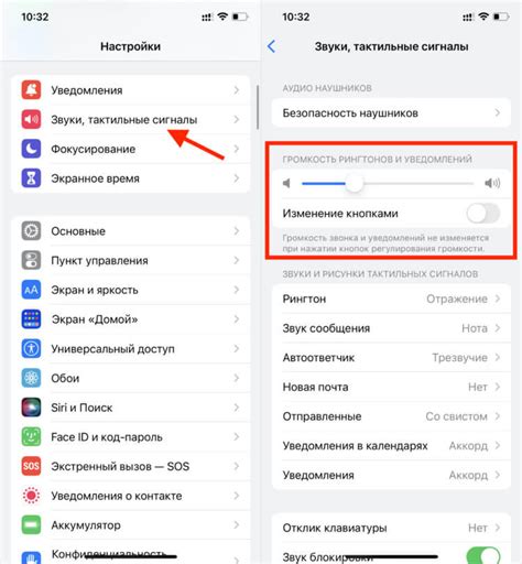 Как настроить звук будильника на iPhone 14