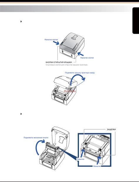 Как настроить подключение принтера Epson L805 к телефону через Wi-Fi