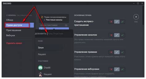 Как настроить упоминание роли в discohook