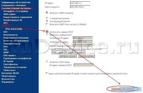 Как настроить Fast 2804: понятное руководство