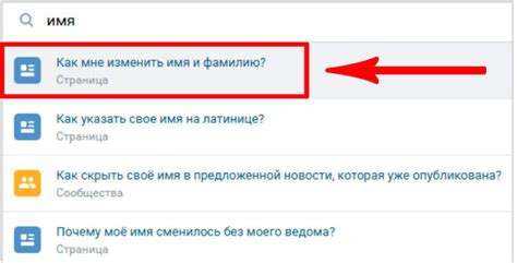 Как начать: изучите свою фамилию и обнаружьте ее уникальные особенности