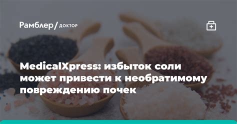 Как некачественная резьба может привести к повреждению