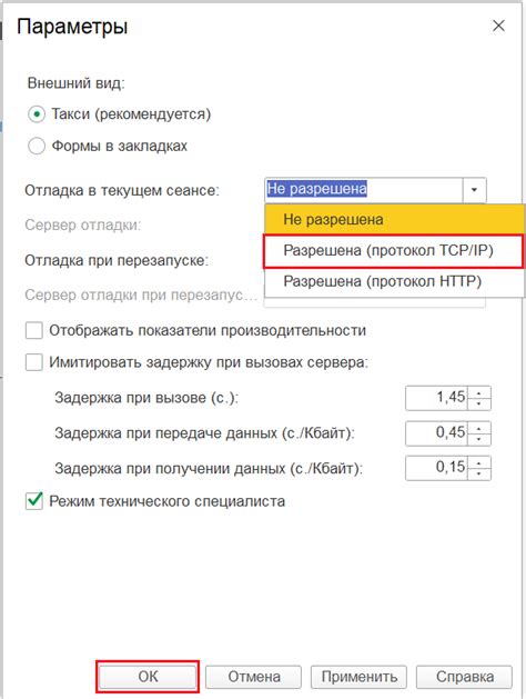 Как обнаруживать и исправлять ошибки с помощью панели отладки