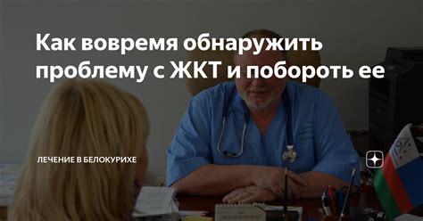 Как обнаружить проблему вовремя