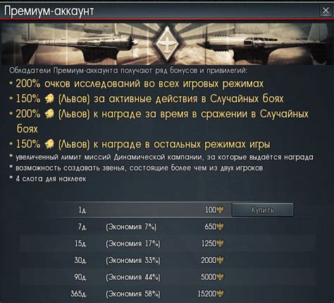 Как обнулить аккаунт в War Thunder