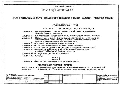 Как обозначить перспективы повторного применения стопорных заглушек