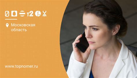 Как обратиться в службу поддержки Теле2 со своего Билайн номера: пошаговое руководство