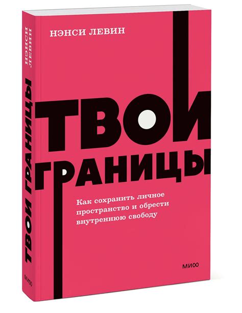 Как обрести внутреннюю страсть и сохранить ее на протяжении всего предпринимательского пути