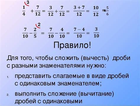 Как определить большую дробь