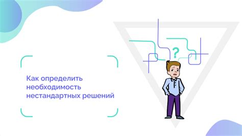 Как определить необходимость балансировки