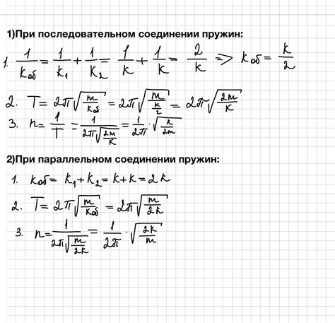 Как определить оптимальную частоту