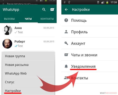 Как отключить всплывающие уведомления в WhatsApp на iPhone