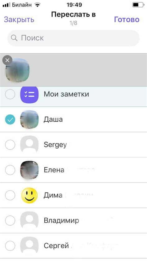 Как отключить звуковые уведомления в WhatsApp на iPhone