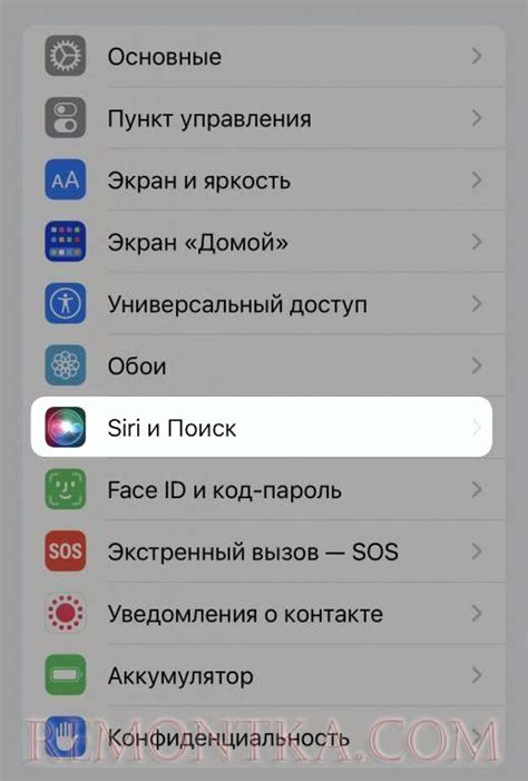 Как отключить оповещения от Siri в наушниках