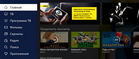 Как отключить услугу Voka на А1